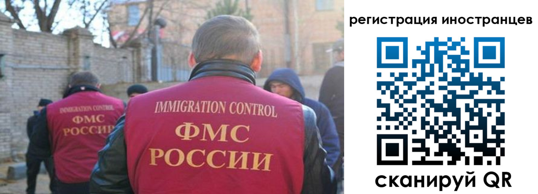 временная регистрация в квартире в Шадринске