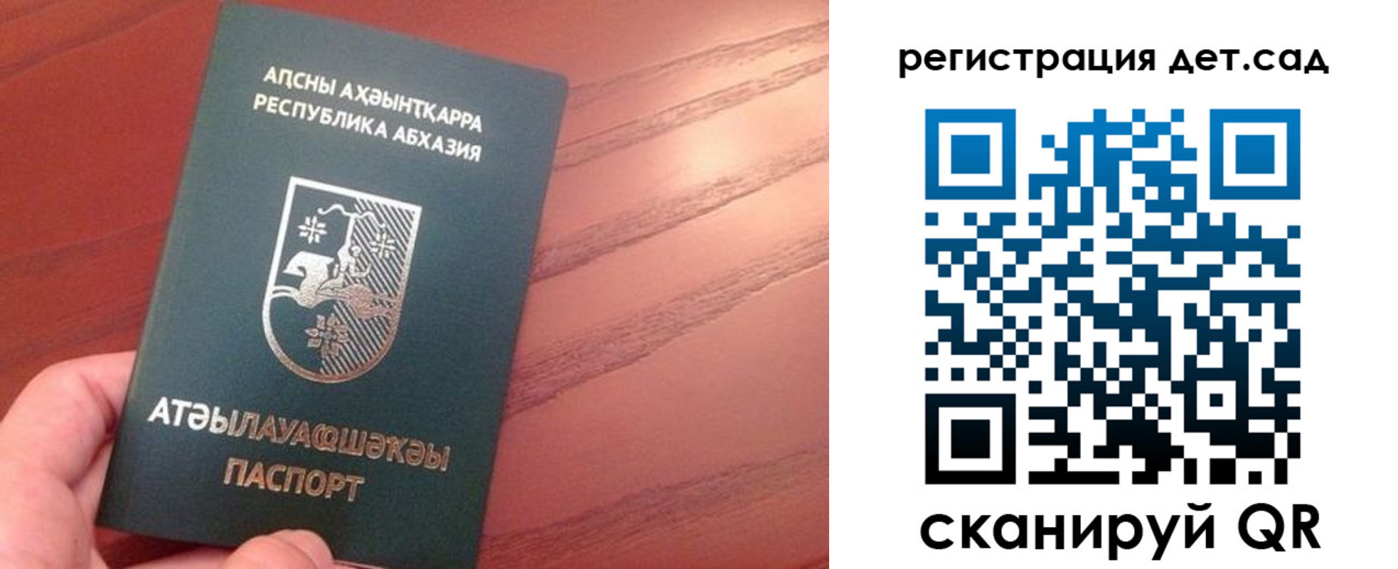 временная регистрация надежно в Шадринске