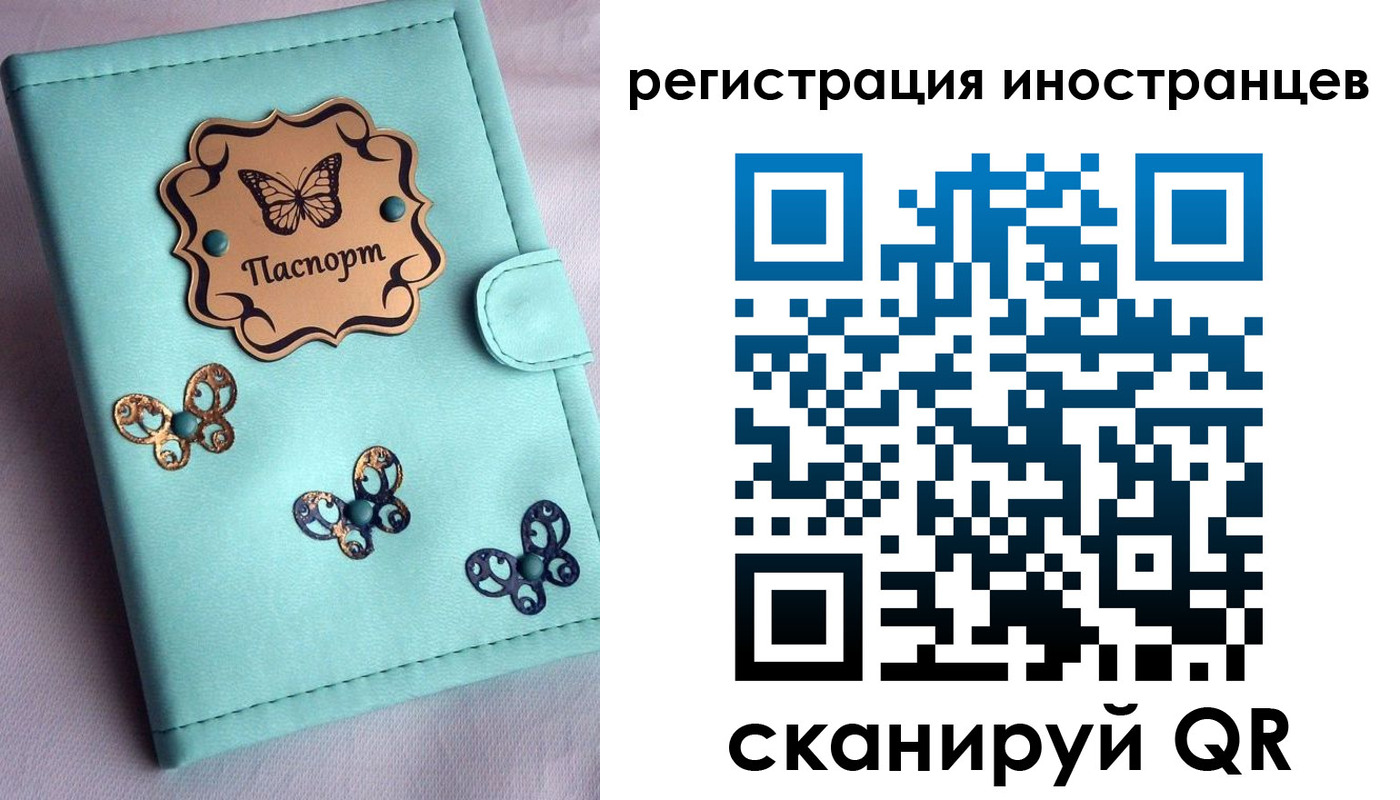 регистрация для школы в Шадринске